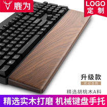 Deer is walnut mechanical keyboard solid wood hand holder Palm holder Palm holder Cherry Thunder wooden support FILCO Logitech k2