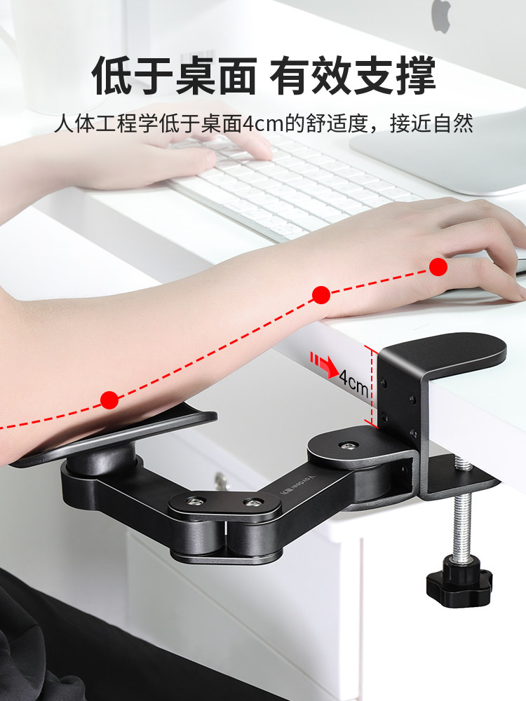 Computer Arm Elbow Rest Office Desk Extension Table Mouse Pad Wrist Support Arm Rest Arm Bracket Extension Board