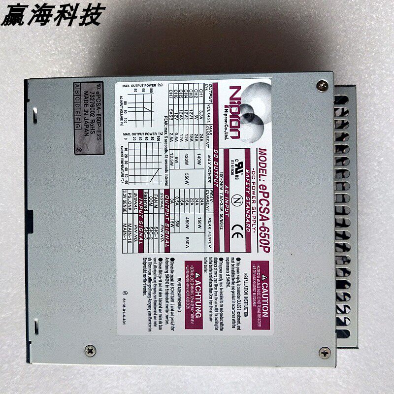 原装Nipron ePCSA-650P ePCSA-650P-E2S 650W专业设备机 医疗电源