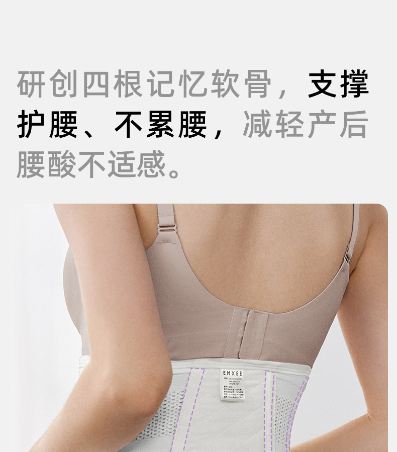 嫚熙收腹带修复塑身产后专用束腰束腹带产妇顺产剖腹产蚕丝束缚带 — 13