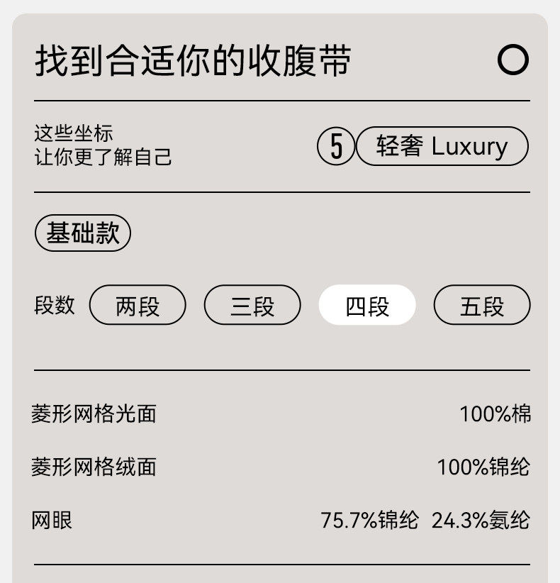 嫚熙收腹带修复塑身产后专用束腰束腹带产妇顺产剖腹产蚕丝束缚带 — 34