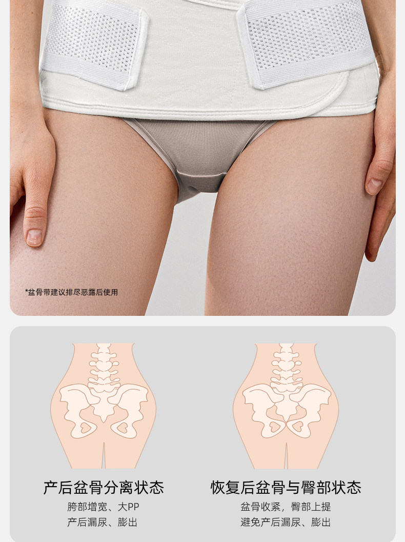嫚熙收腹带修复塑身产后专用束腰束腹带产妇顺产剖腹产蚕丝束缚带 — 26