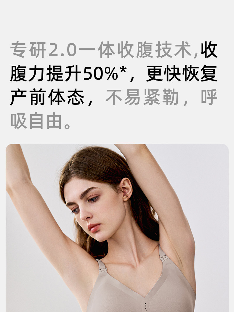 嫚熙收腹带修复塑身产后专用束腰束腹带产妇顺产剖腹产蚕丝束缚带 — 6