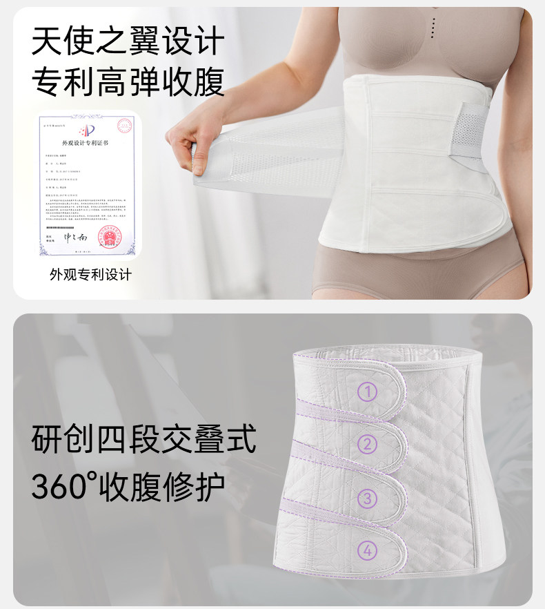 嫚熙收腹带修复塑身产后专用束腰束腹带产妇顺产剖腹产蚕丝束缚带 — 8