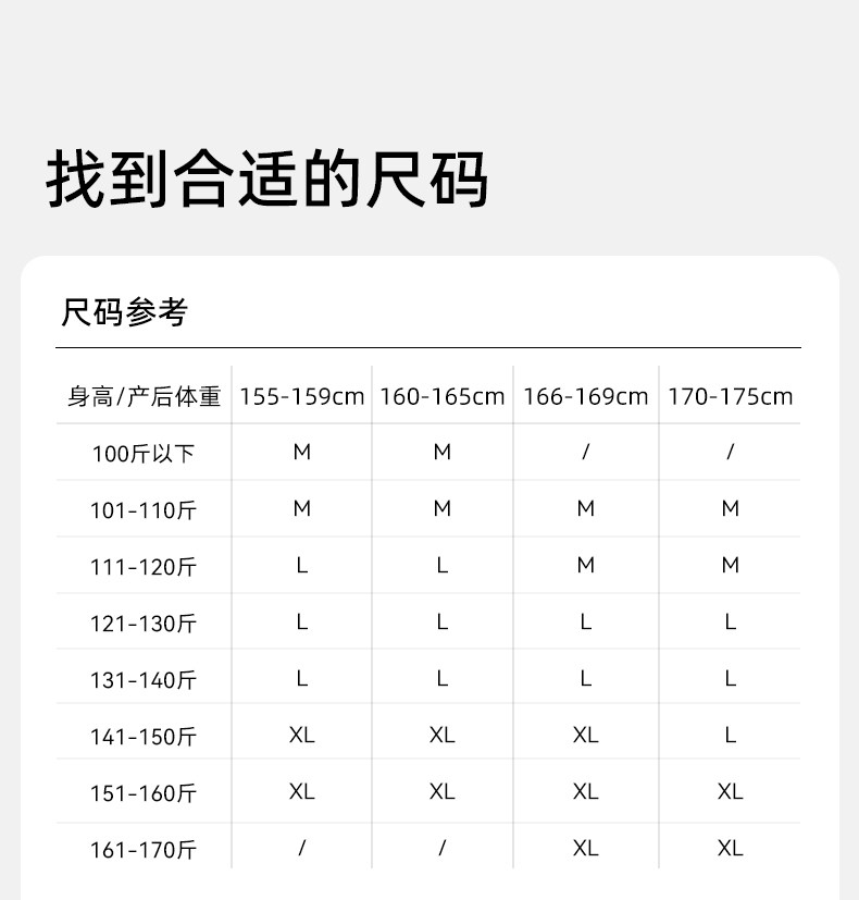 嫚熙收腹带修复塑身产后专用束腰束腹带产妇顺产剖腹产蚕丝束缚带 — 38