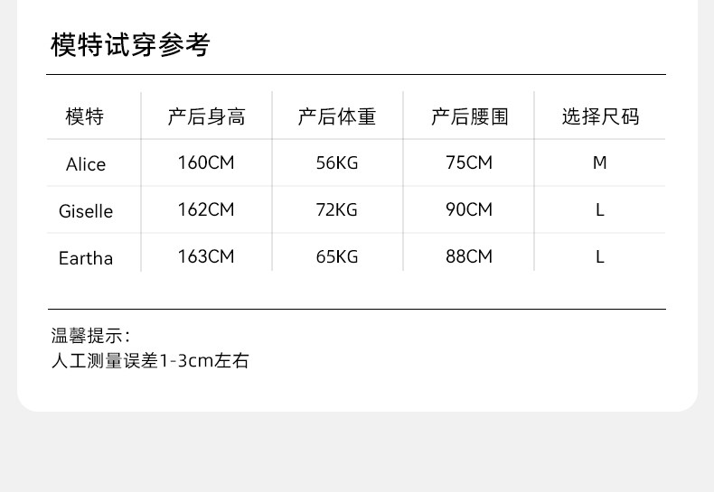 嫚熙收腹带修复塑身产后专用束腰束腹带产妇顺产剖腹产蚕丝束缚带 — 39