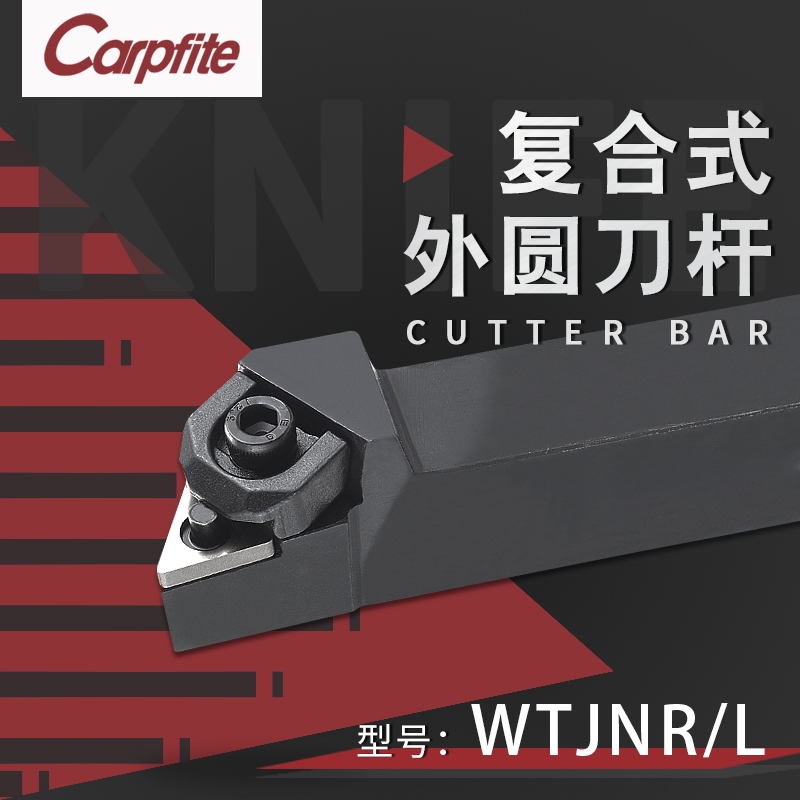 CNC tool holder outer circular turning tool large platen WTJNR2020K16