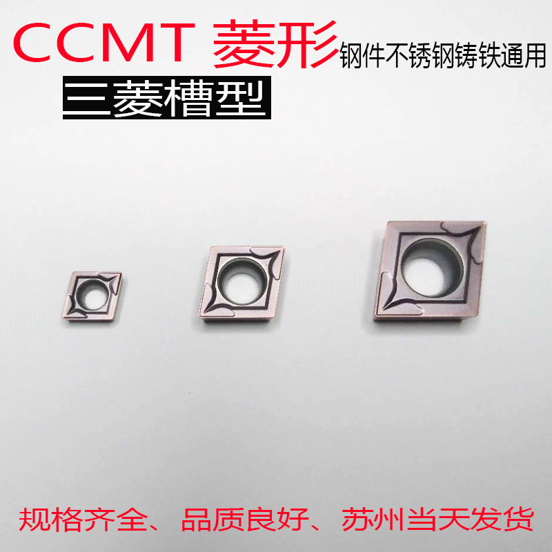 MITSUBISHI blade diamond cutter CCMT060204 CCMT09T304 VP15TF boring blade 120408