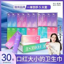 White forest mouth iridescent red necropolis towels small and convenient to roll up Aunt Wipes Ultra Slim Breathable Adolescent Girl