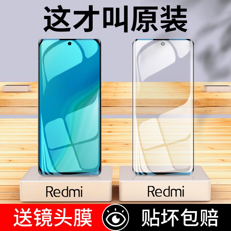 Suitable for redmi k40 tempered film millet redmik40pro mobile phone protective film full screen coverage HD anti-blue light redmi anti-fall anti-fingerprint no white edge por full glue curved glass