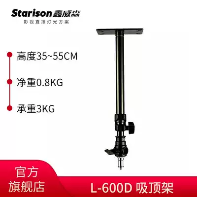 Xinweisen L-600D ceiling lamp holder(two sections)replaceable head with threaded head Wide range of use