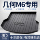 Подходит для коврика багажника geometric M6, автомобильных принадлежностей, аксессуаров для модификации интерьера, отделки салона автомобиля, водонепроницаемого коврика багажника из TPE mini 0