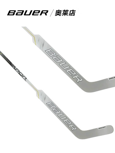 bauer Вратарь, хоккейный хоккей для взрослых, снаряжение для тренировок