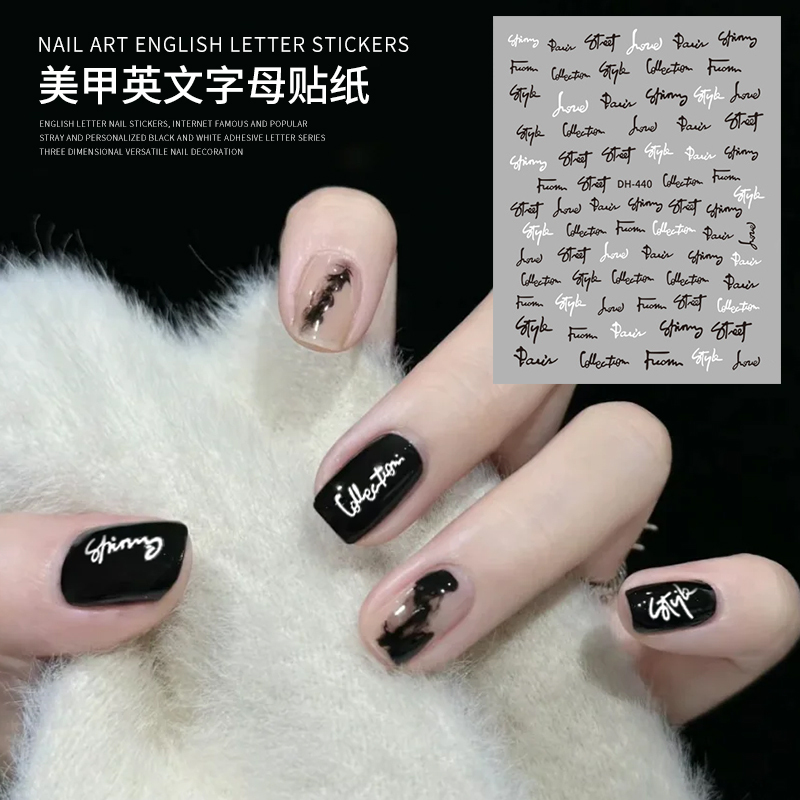 Nail Art English Letter Stickers Non-Toxic Nail Stickers Adult 2026 New Trendy Popular Pattern Decals