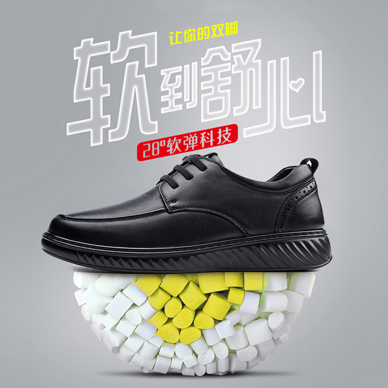 Orange Soft-Soled Casual Leather Shoes Men's Formal Business Men's Genuine Leather Sports Shoes Breathable Commuting Black Leather Shoes Orange Soft-Soled Casual Leather Shoes Men's Formal Business Men's Genuine Leather Sports Shoes Breathable Commuting Black Leather Shoes