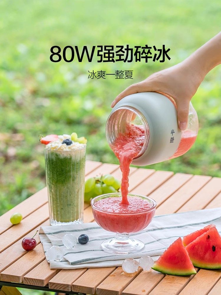 Mocha Juicer, Small Multi-Functional Portable Juicer, Fully Automatic, Can Crush Ice, Household Fruit Blender and Juicer Cup