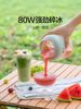 Mocha Juicer, Small Multi-Functional Portable Juicer, Fully Automatic, Can Crush Ice, Household Fruit Blender and Juicer Cup