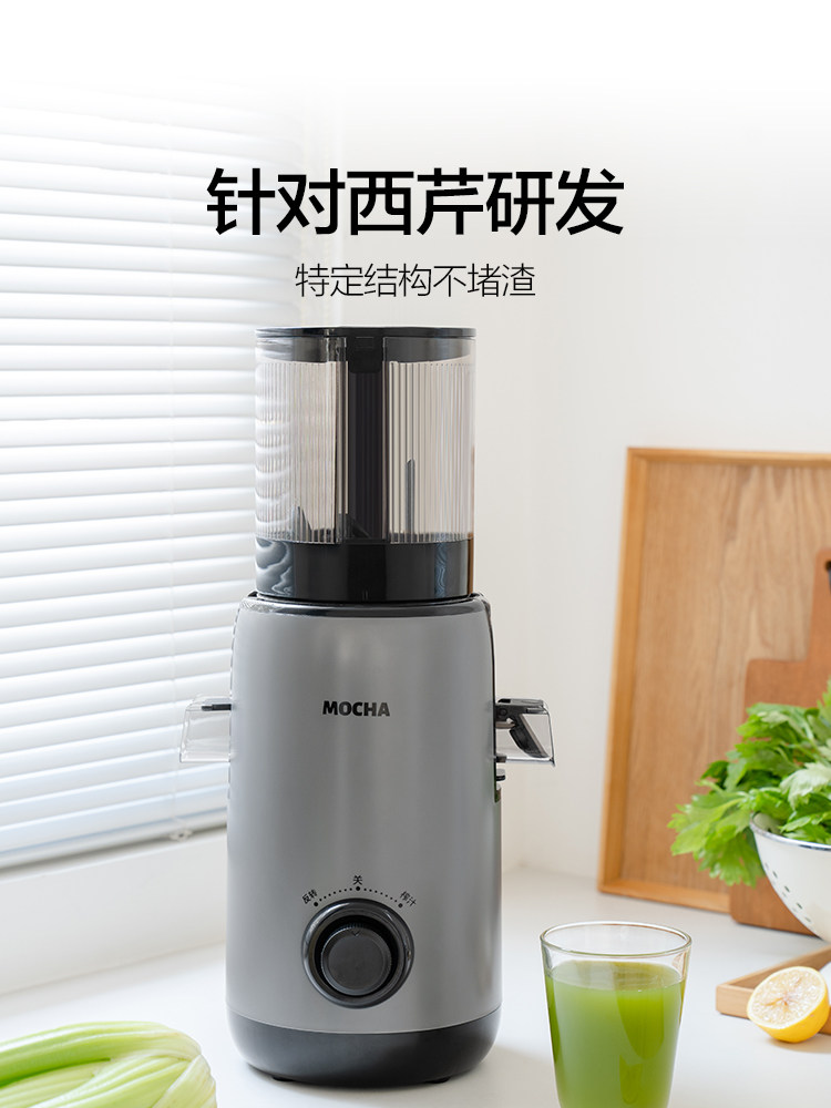 Mocha Mocha Juicer with Pulp Separation, Automatic Large-Caliber Juicer for Home Use, Freshly Squeezed Fruit
