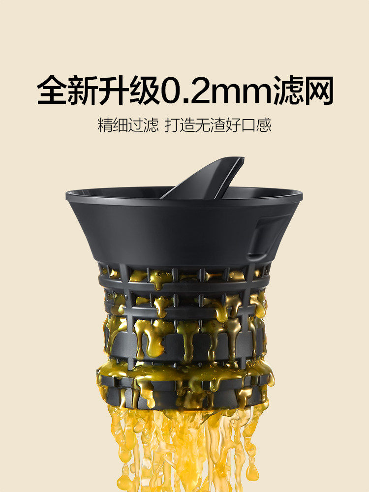 Mocha Mocha Juicer, Pulp Separation Juicer, Household Large-Caliber Fresh-Pressed Pure Fruit and Vegetable Juice, 2025 New Model