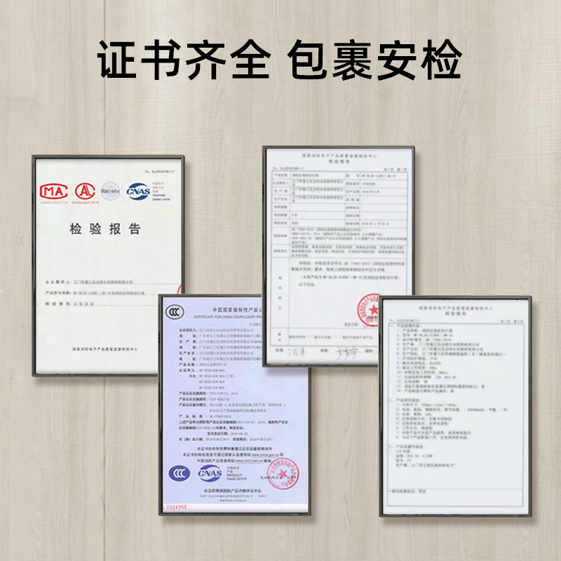 点亮安全之路：防水防尘的圆形LED消防应急灯