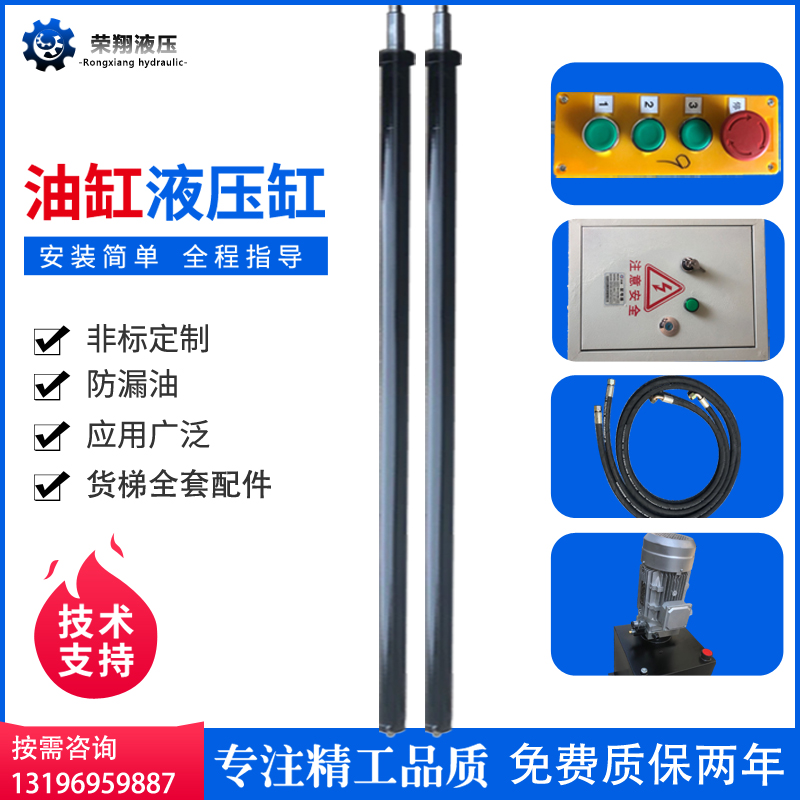 Set as a one-way two-way hydraulic 1 ton 1 ton 2 ton 3 ton 3 ton lift stock ladder complete fitting oil pump oil seal