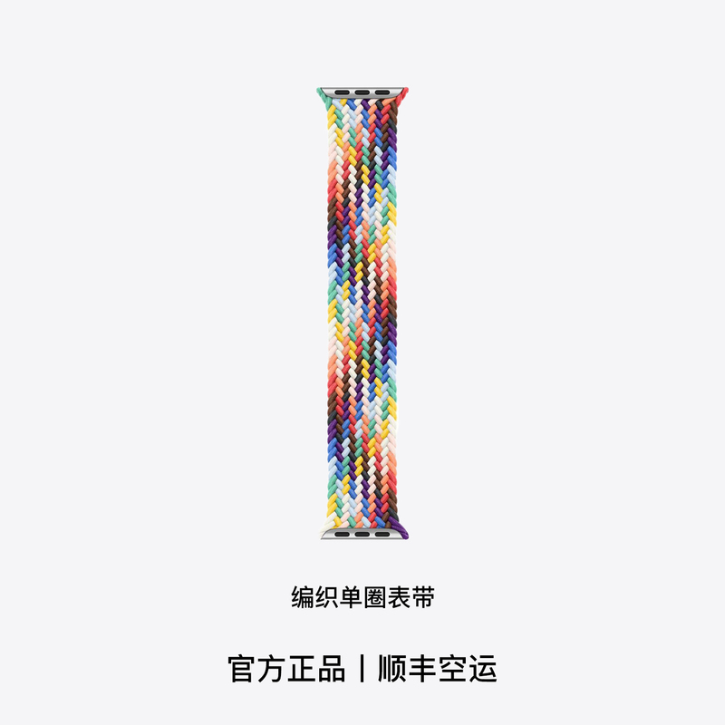 Apple/Apple Single-Loop Braided Band Is Suitable for Original Genuine Apple Watch 12 Watch Bands and Is Compatible with Ultra4 Apple/Apple Single-Loop Braided Band Is Suitable for Original Genuine Apple Watch 12 Watch Bands and Is Compatible with Ultra4