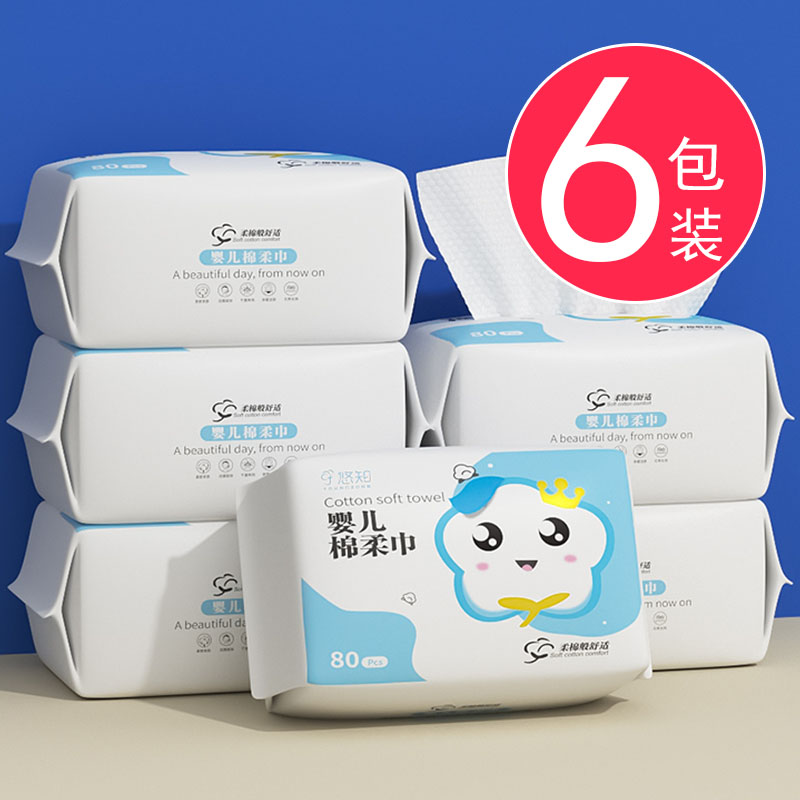 Baby cotton soft towel dry and wet dual-use baby soft paper towel face towel non-wet wipes newborn children wash butt, hand and mouth
