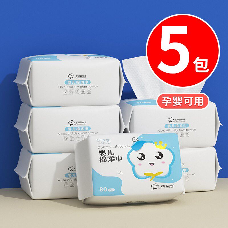 Baby cotton soft towel handbutton special baby thickening dry and wet dual wash face towel extract type newborn non-wet wipes