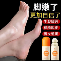 2 bottles (Recommended by Watsons: One-Night Smooth Heels) Effectively repairs and prevents dry and cracked hands and feet can be massaged