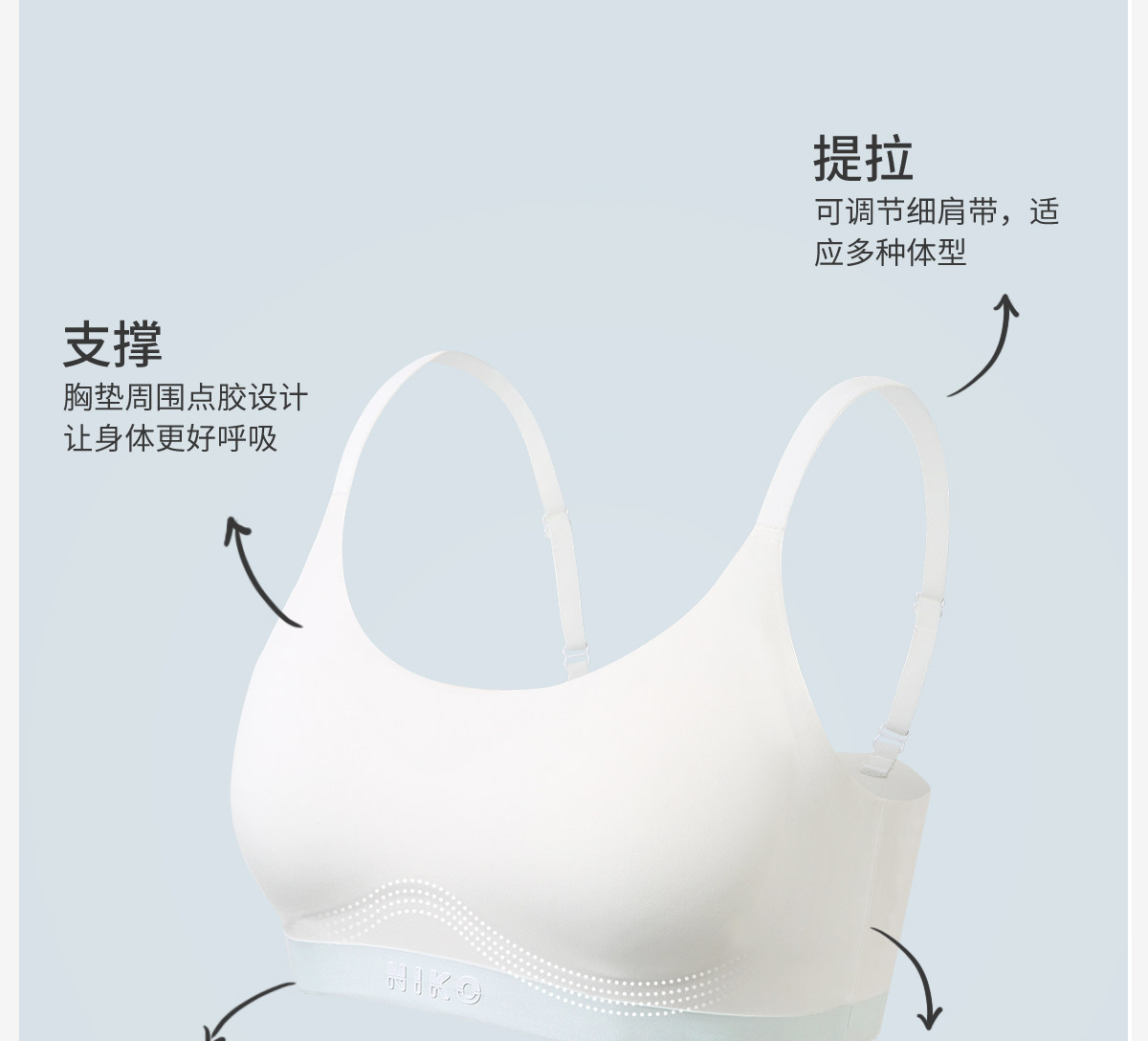 【所有女生的衣橱直播间】COCO SMART初中生少女内衣二阶段文胸 — 21