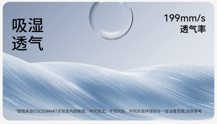 COCO SMART女大童少女文胸初中青春发育期背心青少年高中运动内衣 — 22