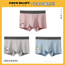 Young junior high school students underwear male development summer thin cotton flat pants