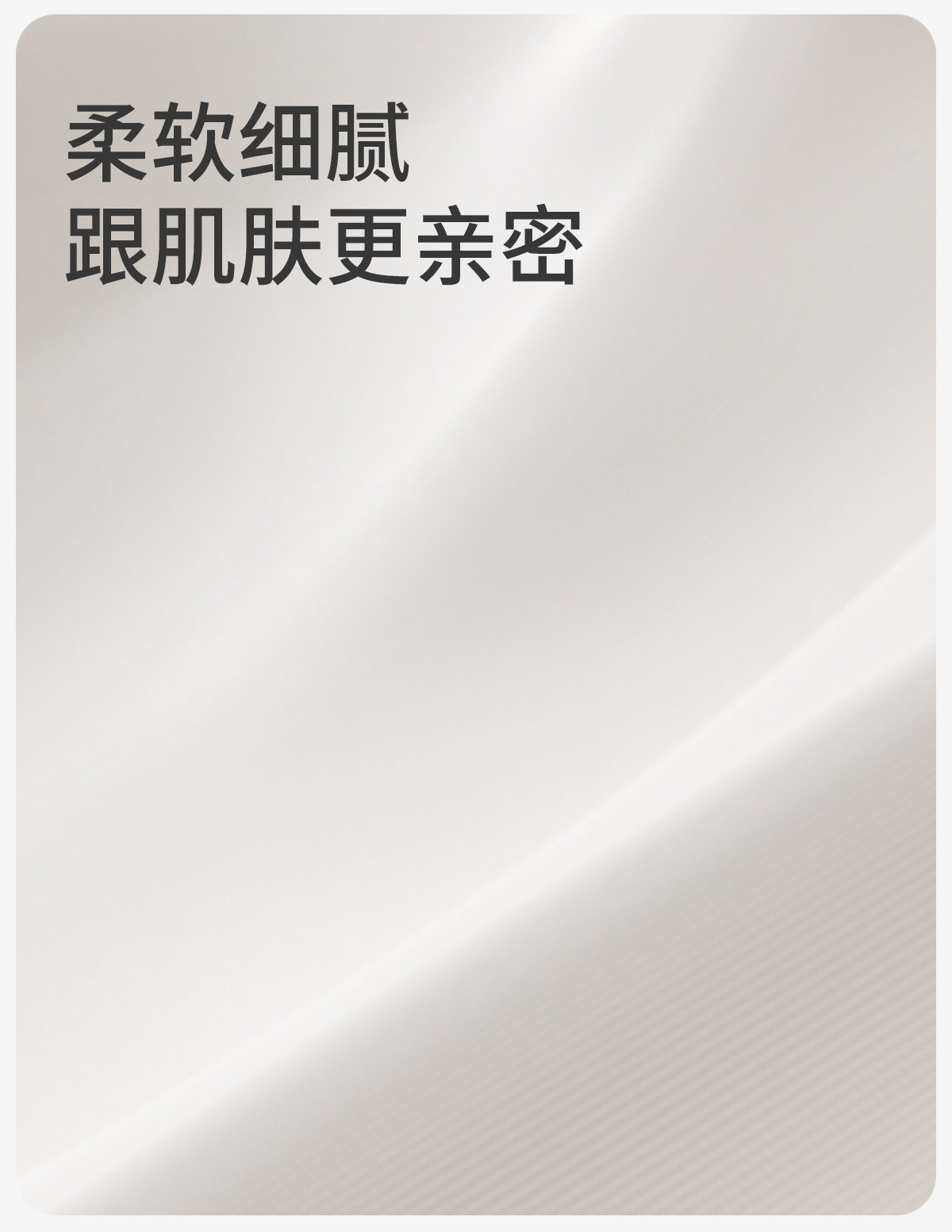 【所有女生的衣橱直播间】COCO SMART初中生少女内衣二阶段文胸 — 17