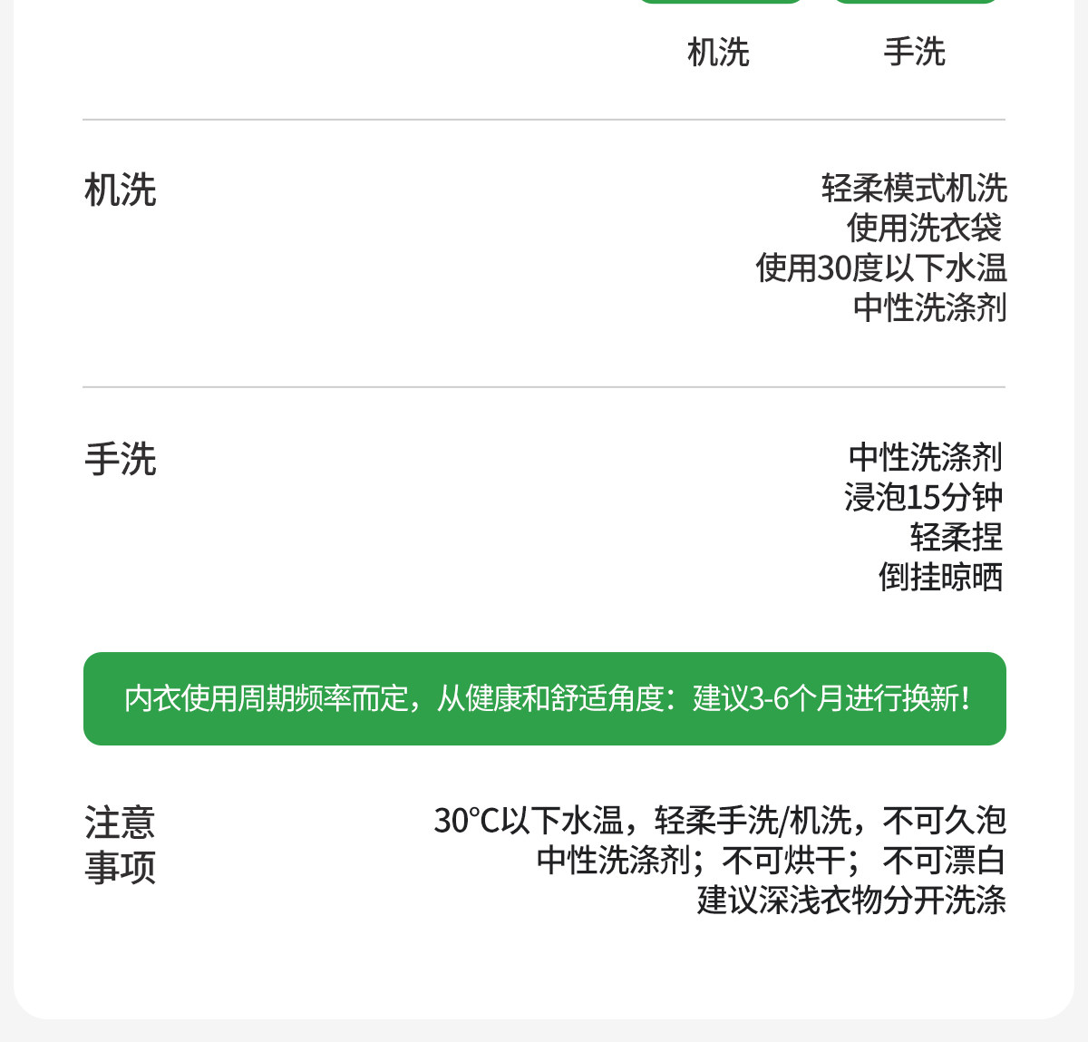 COCO SMART女大童少女文胸初中青春发育期背心青少年高中运动内衣 — 36