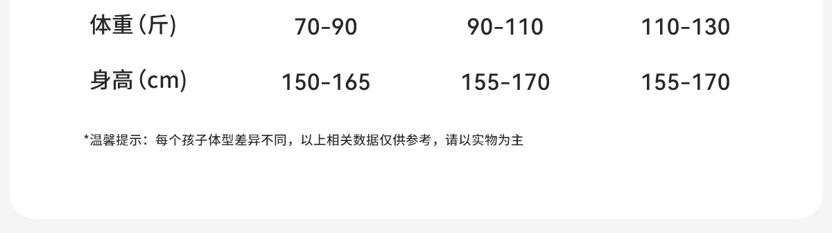 COCO SMART女大童少女文胸初中青春发育期背心青少年高中运动内衣 — 31