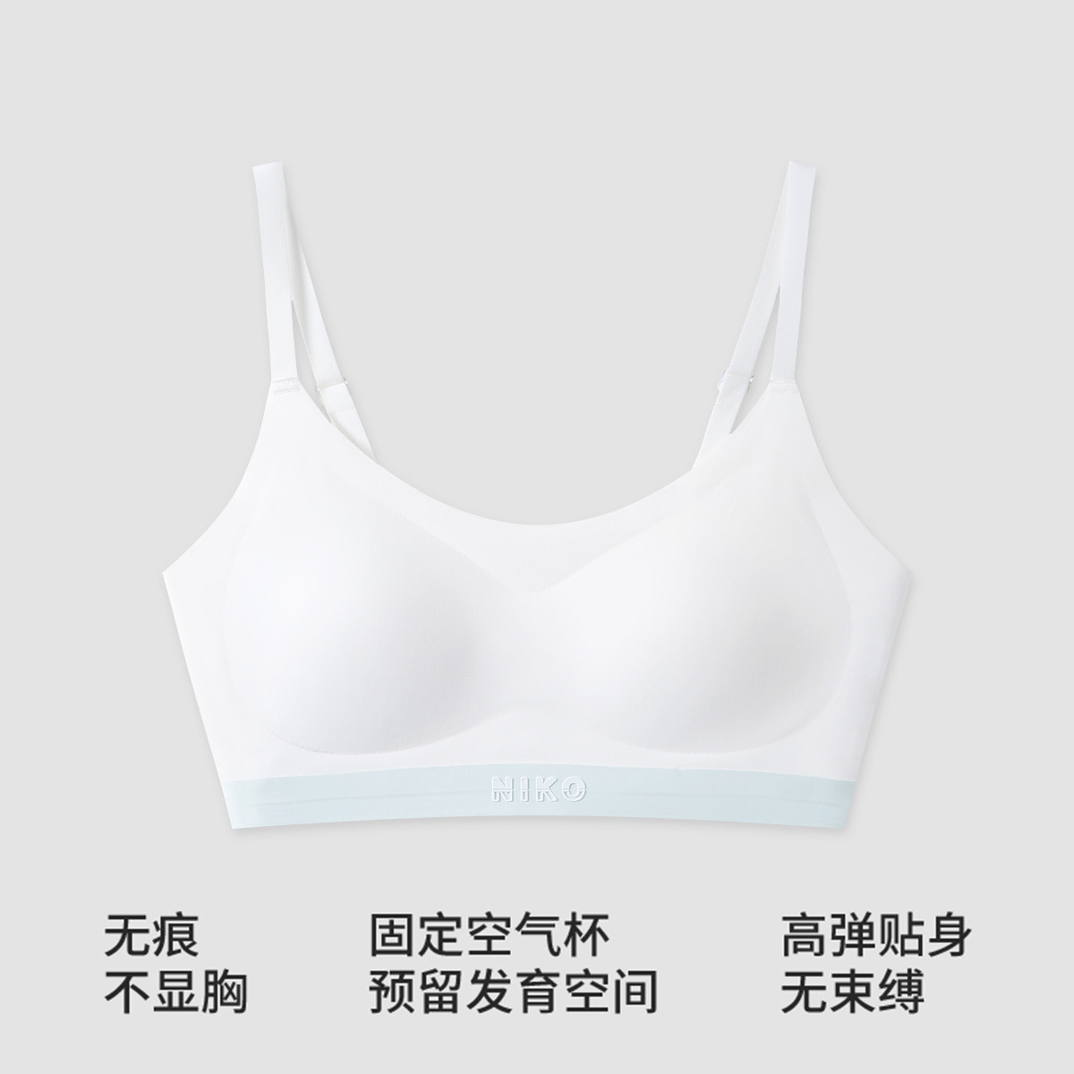 [All Girls' Wardrobe Live Broadcast Room] Coco Smart Junior High School Girls' Underwear Stage Two Bra — 1