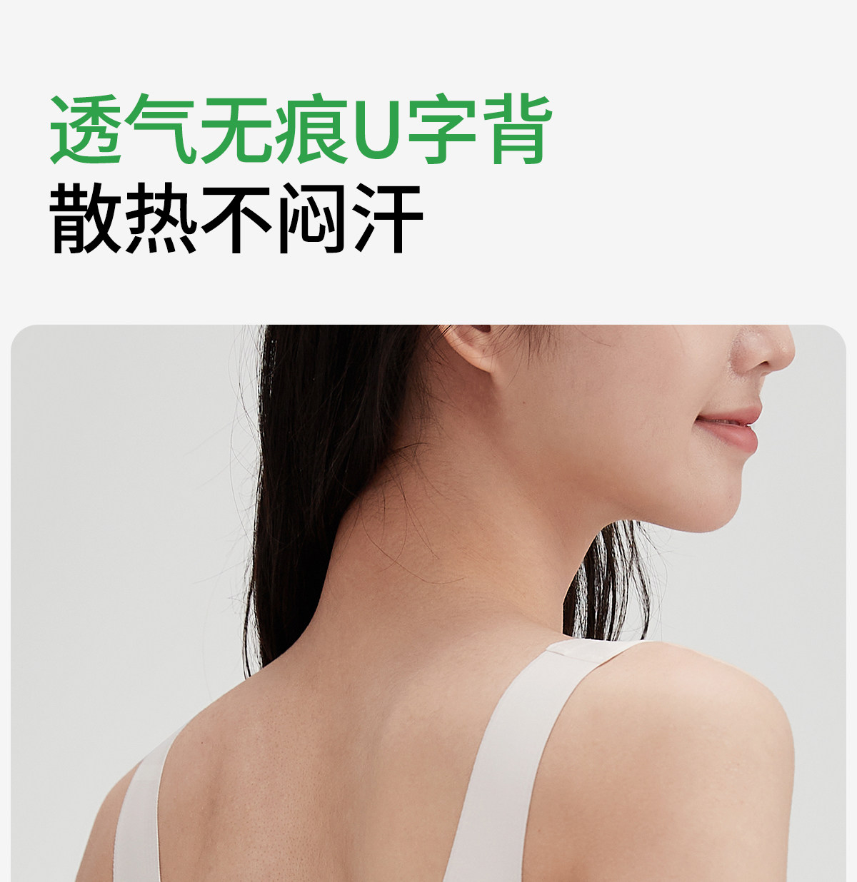 COCO SMART女大童少女文胸初中青春发育期背心青少年高中运动内衣 — 20