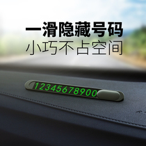 Car temporary parking number plate car mobile phone plate car car car car car car creative personality