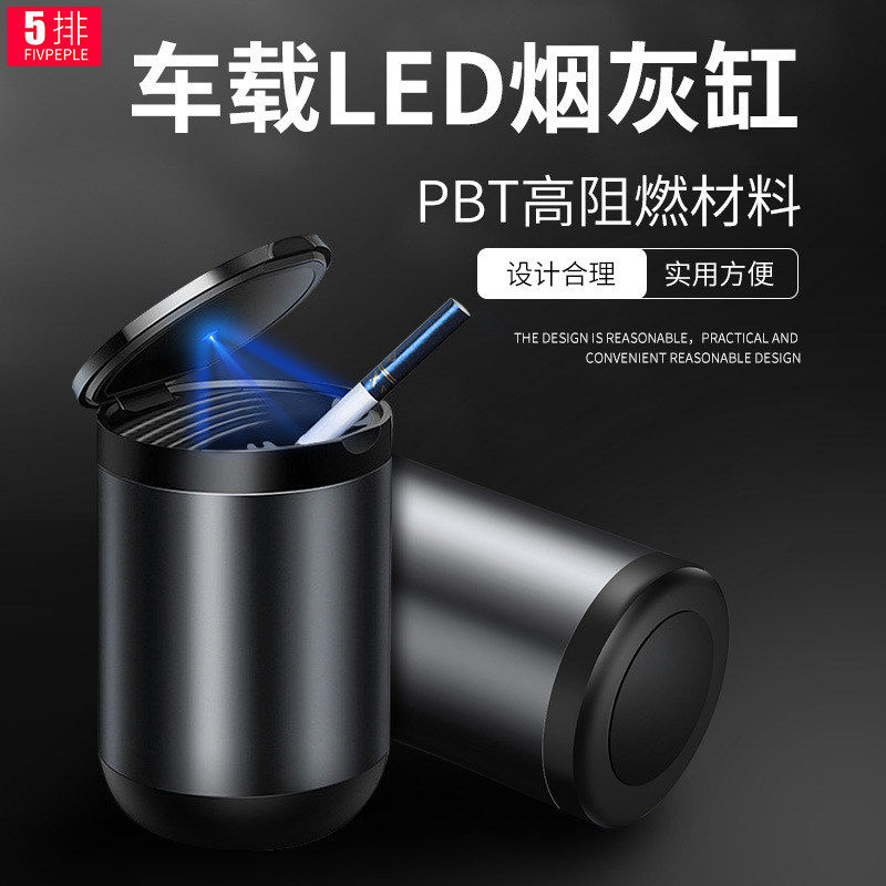 On-board high-end light lavish anti-fly ash Trays Creativity High car Private Ashtray Male size aluminum alloy in car
