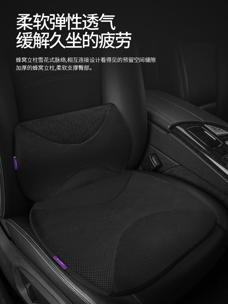 Car cushion single piece summer cool pad ventilated four-season universal truck single main driving summer breathable driving seat