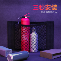 Car trunk net pocket car storage storage network car storage bag Velcro storage bag fixed universal type