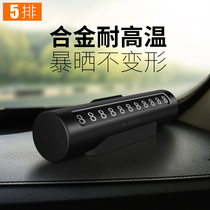Car temporary parking sign parking mobile phone number plate car mobile phone number plate car mobile license plate wheel
