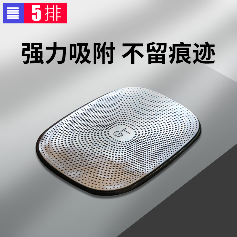 Car anti-skid pad high temperature and sunscreen car perfume ornaments cushion car mobile phone fixed silicone adhesive pad