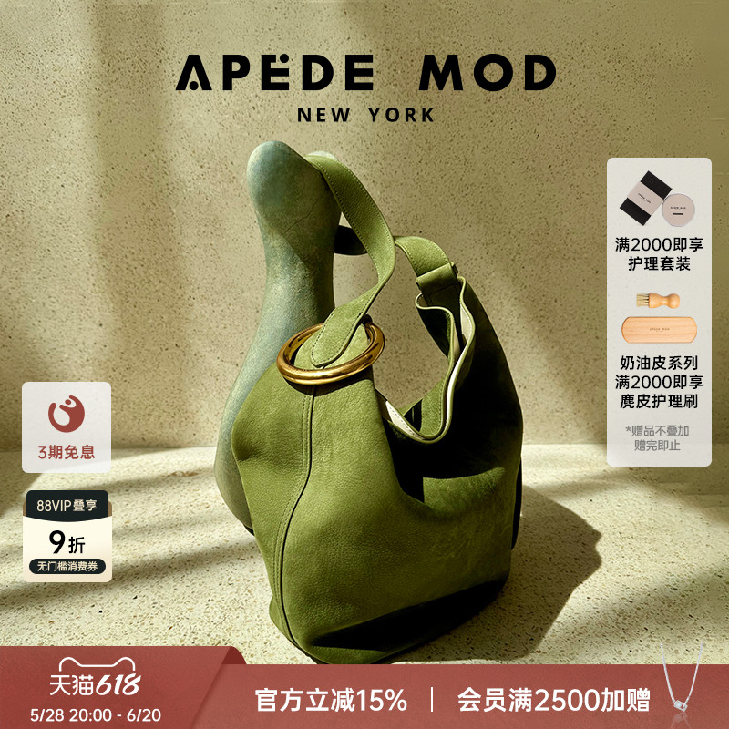 アペード モッド/春夏ウェア 牛革 通勤用 ソフトフラワー バケットバッグ バケットバッグ シングルショルダー クロスボディ バレンタインデーギフト