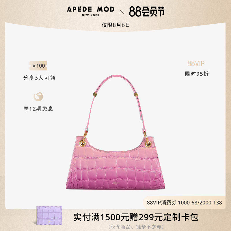 Apede Mod Froggy summer design sense armpit bag shoulder bag niche female bag star same style