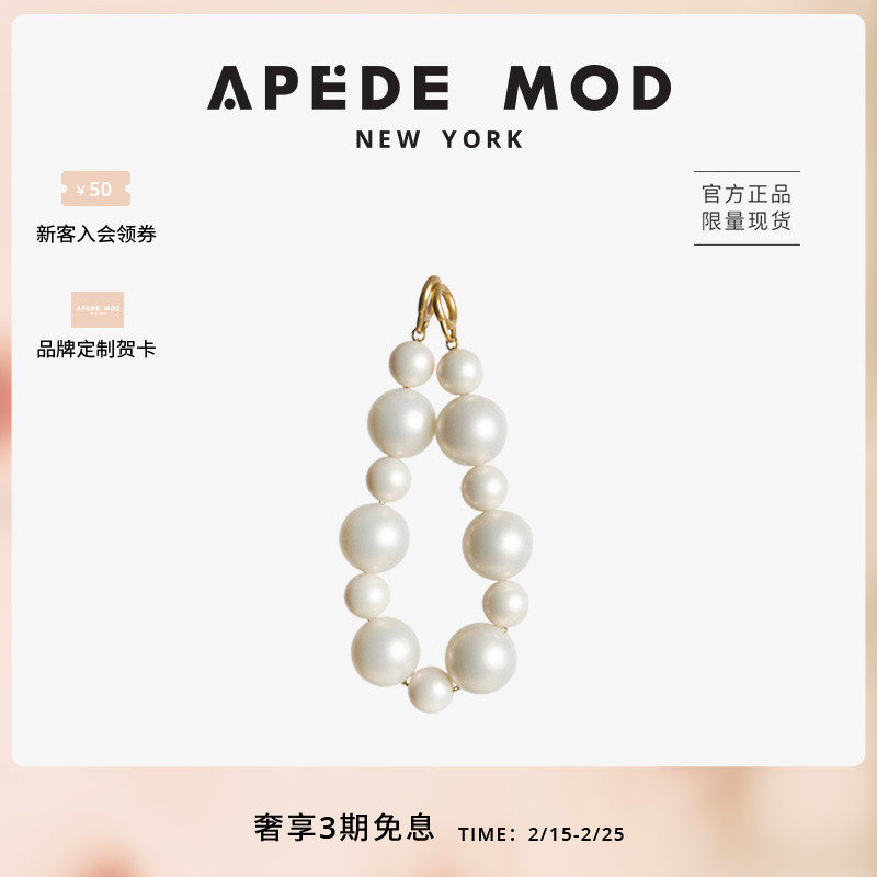 Apede Mod light luxury niche design decorative pearl rhinestone metal chain AM gift ladies star of the same style