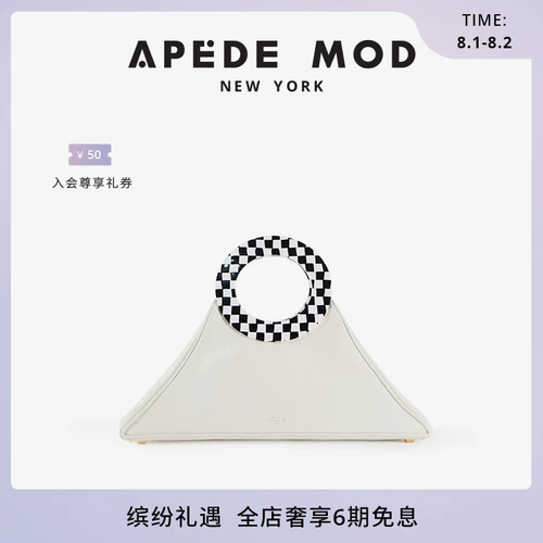 Apede Mod/Triangle Tote 21 Весна и Лето Новые современные современные сумки геометрии сумки