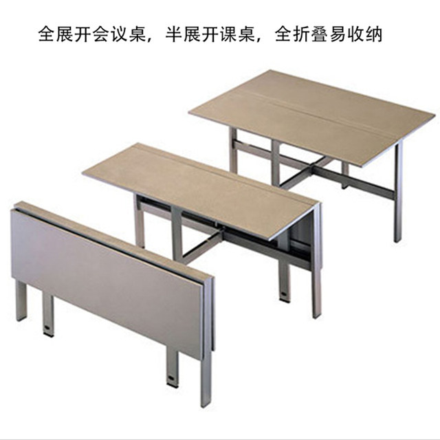 Folding conference table training table long table splicing long table office desk strip table conference room folding table rectangular