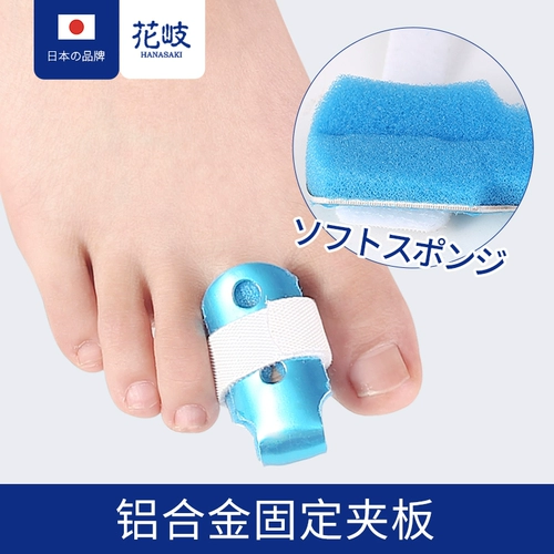 Защитный чехол для пальцев на ноге, ортезы, фиксаторы в комплекте, учит ходить