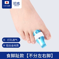 Ешьте носок [нет разницы между левой и справа]